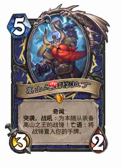 炉石传说穿越时间线萨满新卡有哪些-炉石传说穿越时间线萨满新卡一览