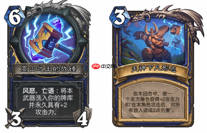 炉石传说穿越时间线萨满新卡有哪些-炉石传说穿越时间线萨满新卡一览