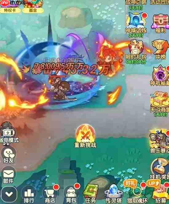 口袋斗罗大陆联盟玩法指南