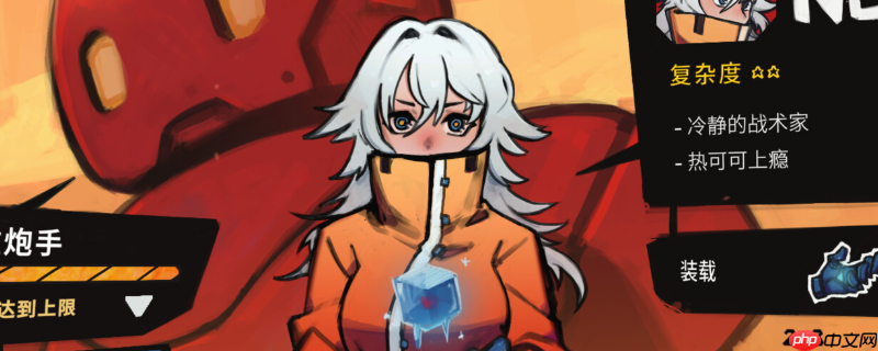 《星之侵略者》攻略——滋滋成就做法介绍