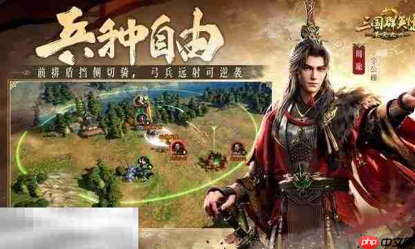 三国群英传策定九州兑换码是什么 三国群英传策定九州2025最新兑换码大全