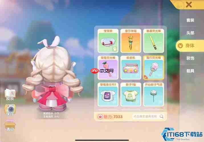 宝宝套装双途径获取指南:颜色选择与琦琦亲密攻略