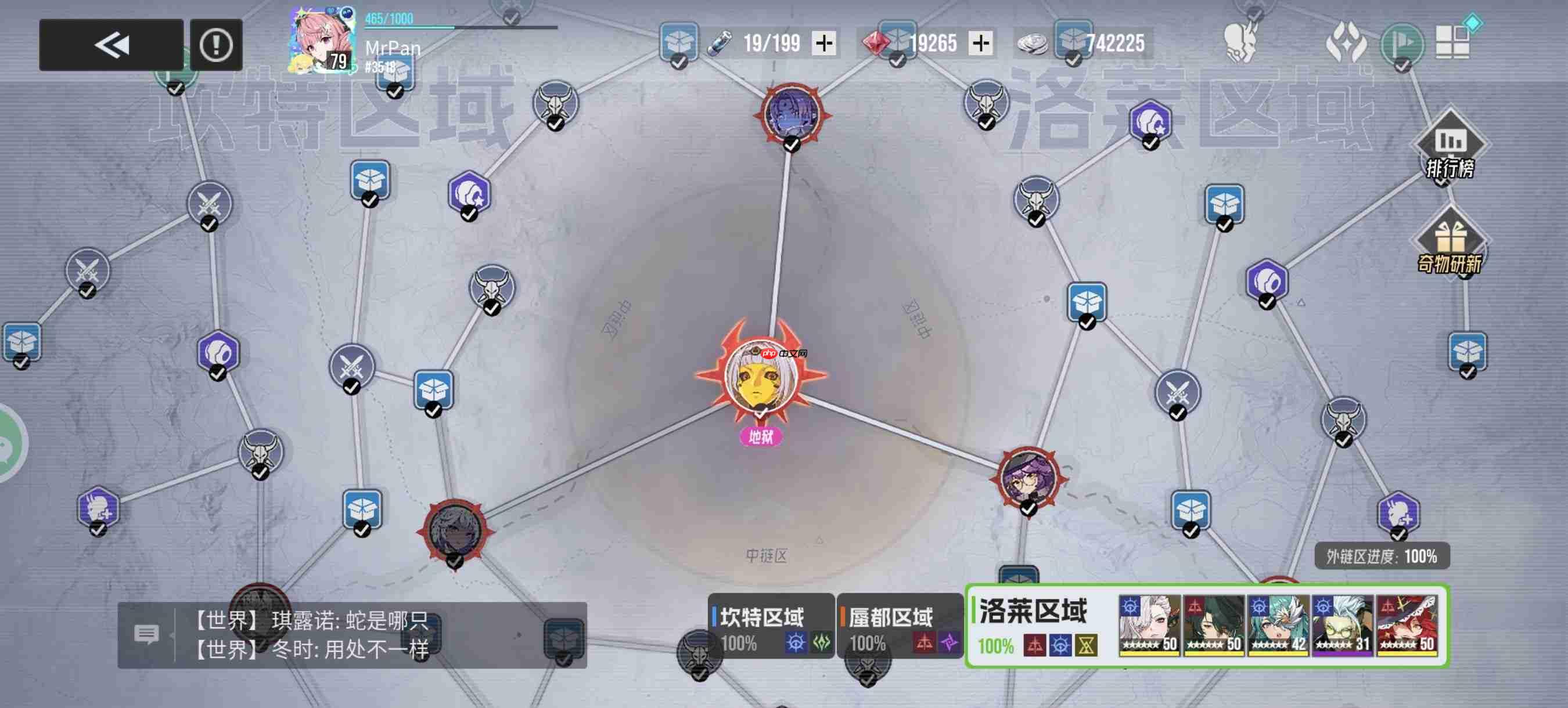 伊瑟最新一期源网详解