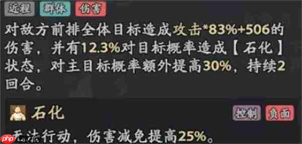 三国志异闻录叠毒流阵容玩法搭配