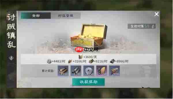 三国天下归心资源获取途径分享