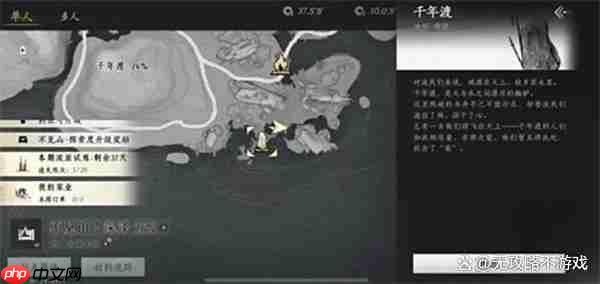 燕云十六声学鸟飞获取方法