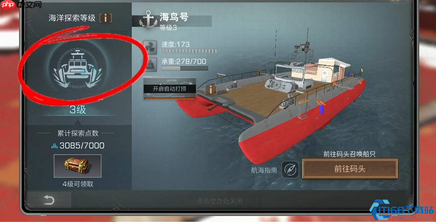 驭浪飞驰指南：零成本解锁水上摩托全攻略