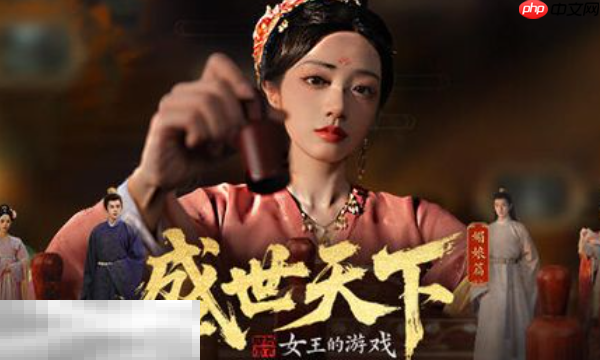 盛世天下官方网站在哪 盛世天下官网首页入口