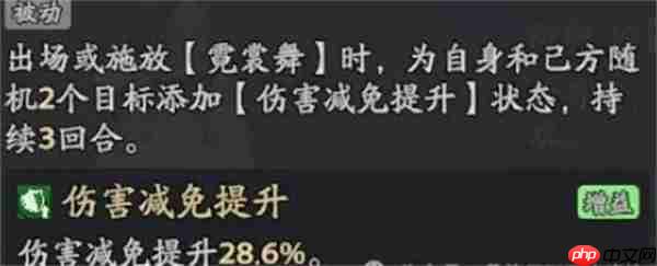 三国志异闻录群攻爆发流玩法搭配