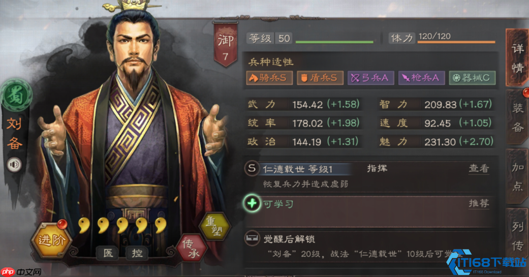 神辅助刘备终极阵容指南:蜀国主公的三大王牌组合