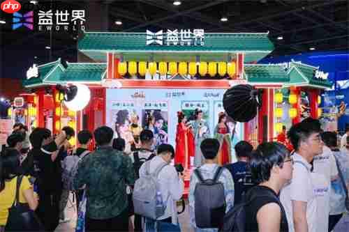 益城月下聚同好，“游戏+非遗”共潮生 —— 益世界 2025 CICF×AGF 展台燃动国庆