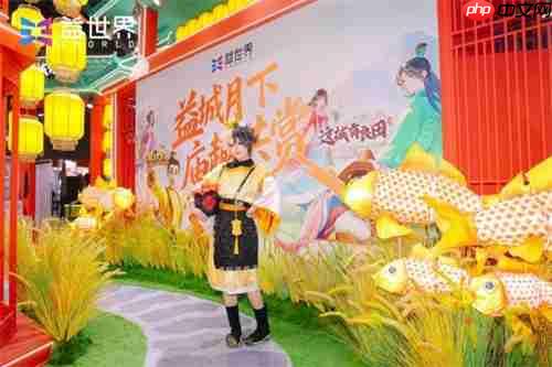 益城月下聚同好，“游戏+非遗”共潮生 —— 益世界 2025 CICF×AGF 展台燃动国庆