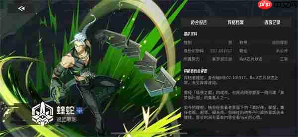 伊瑟蝰蛇技能加点及搭配推荐