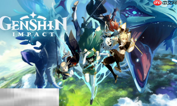 原神兑换码有哪些 2025最新可用兑换码大全