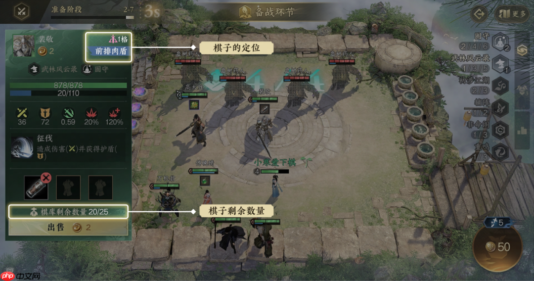 逆水寒手游自走棋进阶玩法介绍-逆水寒手游自走棋进阶玩法有哪些