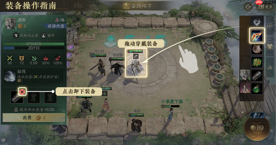 逆水寒手游自走棋进阶玩法介绍-逆水寒手游自走棋进阶玩法有哪些