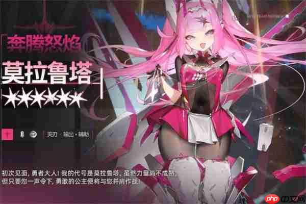 交错战线莫拉鲁塔养成搭配推荐