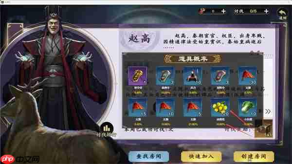 名将杀油菜花获取方法攻略分享