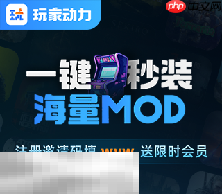 消逝的光芒困兽mod下载 消逝的光芒困兽模组下载详解大全