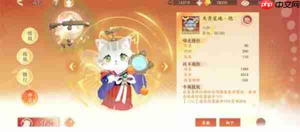 忘川风华录刘娥技能详解