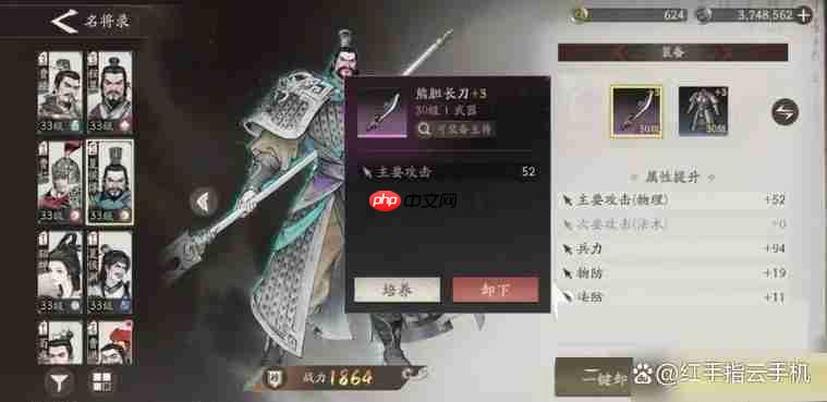 三国望神州新手强势武将推荐