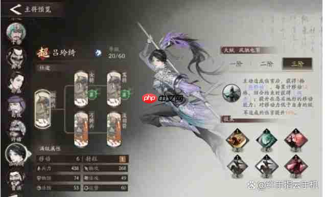 三国望神州新手强势武将推荐