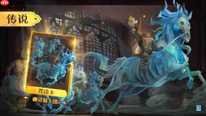 哈利波特魔法觉醒徘徊夜的幽语午夜漫游万圣活动预告