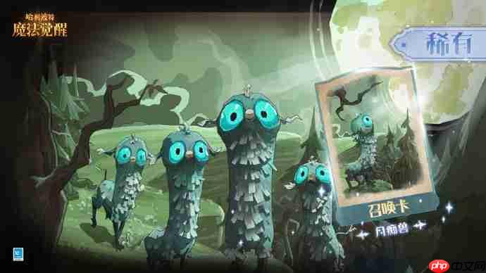 哈利波特魔法觉醒徘徊夜的幽语午夜漫游万圣活动预告