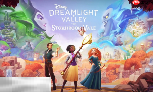 迪士尼梦幻星谷兑换码在哪 迪士尼梦幻星谷最新2025兑换码