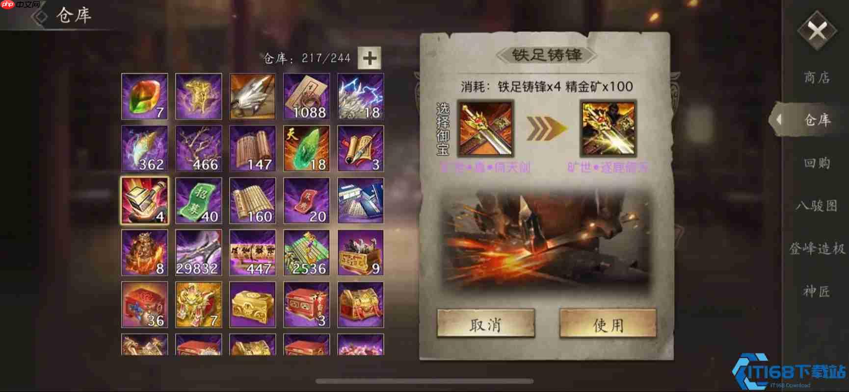 神将连环计：貂蝉关羽甘宁铁三角通关阵容