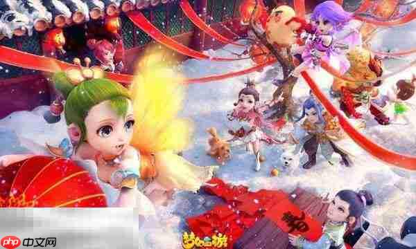 梦幻西游旭旭宝宝专属礼包兑换码是什么 梦幻西游旭旭宝宝专属礼包兑换码分享