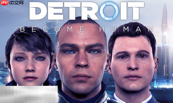 底特律变人兑换码分享 底特律变人最新2025兑换码大全