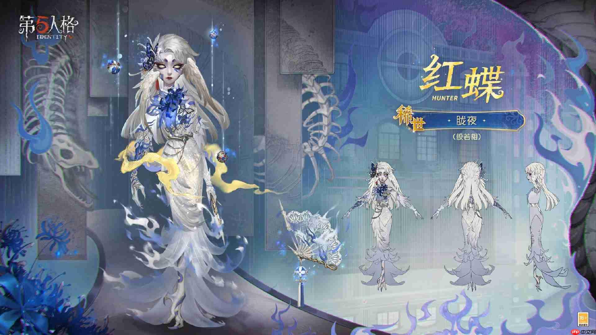 第五人格红蝶胧夜怎么样-第五人格红蝶胧夜时装一览