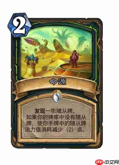 炉石传说穿越时间流恶魔猎手新卡有哪些-炉石传说穿越时间流恶魔猎手新卡一览