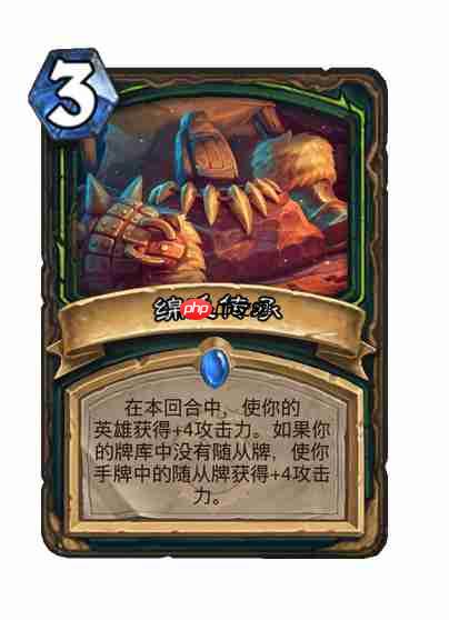 炉石传说穿越时间流恶魔猎手新卡有哪些-炉石传说穿越时间流恶魔猎手新卡一览