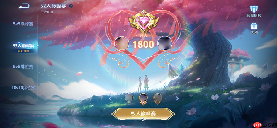 王者荣耀体验服8.5有什么更新-王者荣耀8月5日体验服更新公告