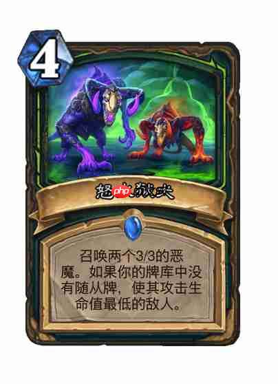 炉石传说穿越时间流恶魔猎手新卡有哪些-炉石传说穿越时间流恶魔猎手新卡一览