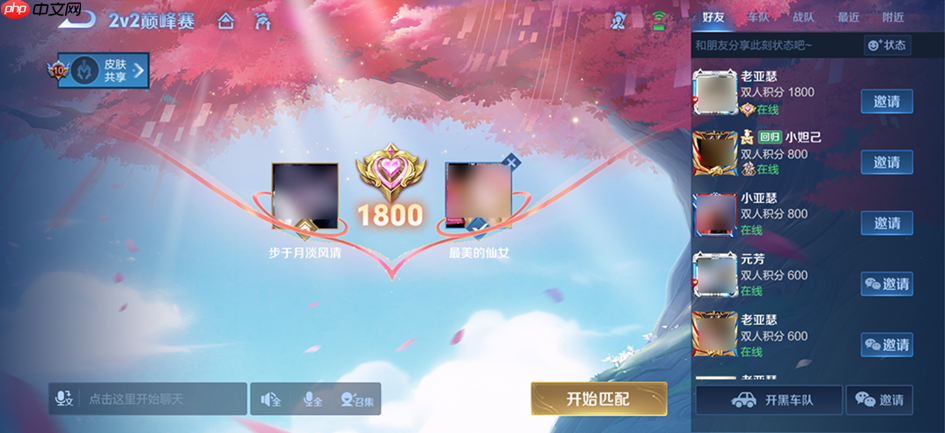 王者荣耀体验服8.5有什么更新-王者荣耀8月5日体验服更新公告