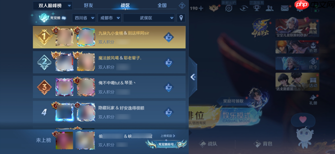 王者荣耀体验服8.5有什么更新-王者荣耀8月5日体验服更新公告