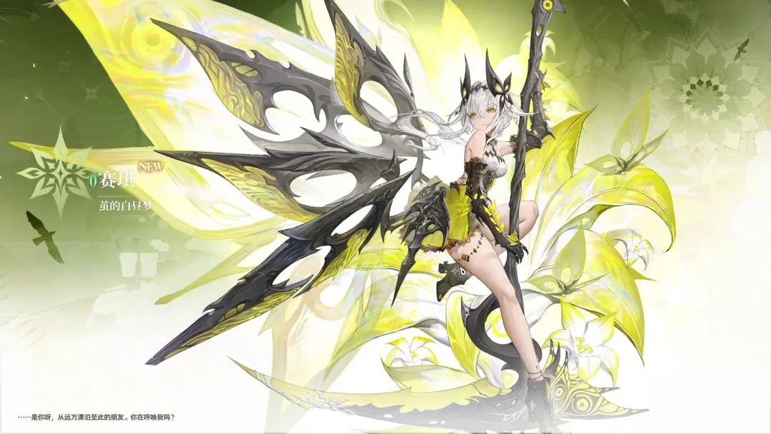 二重螺旋公测热门角色配队一览