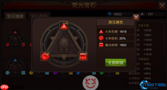 法师战力天花板！莹石魂石毕业配置揭秘