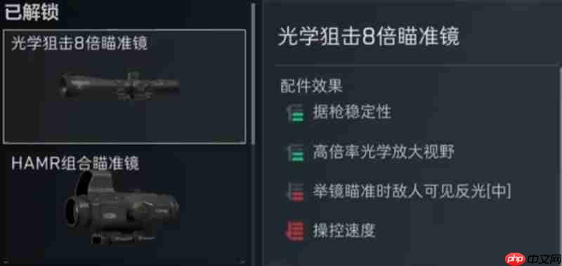 三角洲行动sv98该怎么改枪-三角洲行动sv98改装攻略