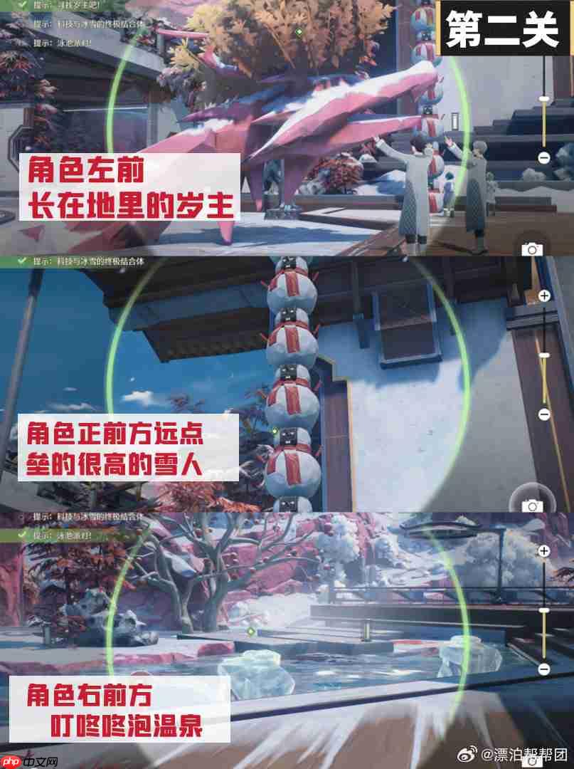 鸣潮第二索拉终极版第二关怎么过-鸣潮第二索拉终极版第二关攻略