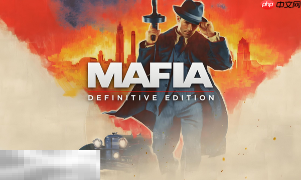 黑手党最终版兑换码分享 黑手党最终版最新2025兑换码大全