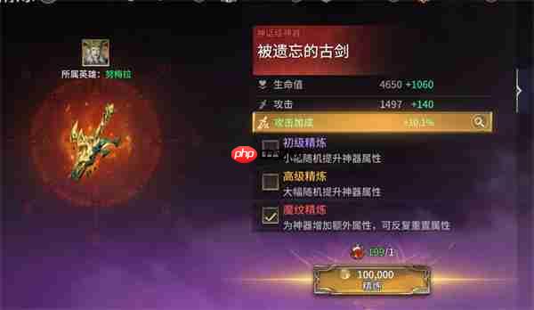 潮汐守望者不同类型宝石使用攻略