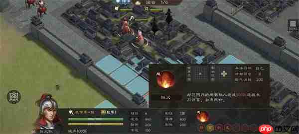 新三国志曹操传军营演武六关卡攻略