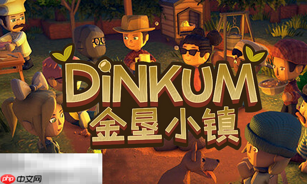 金垦小镇兑换码分享 金垦小镇最新2025兑换码大全