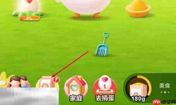 蚂蚁庄园今日答案最新(每日更新) 蚂蚁庄园答题正确答案汇总