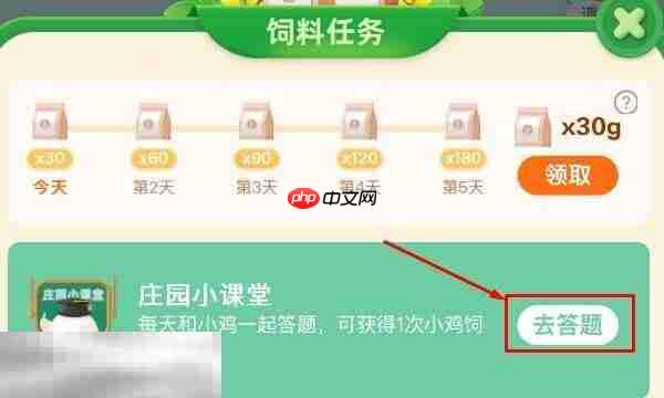 蚂蚁庄园今日答案最新(每日更新) 蚂蚁庄园答题正确答案汇总