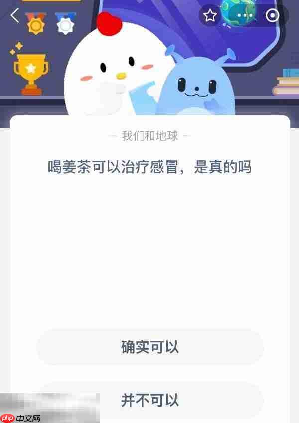 蚂蚁庄园今日答案最新(每日更新) 蚂蚁庄园答题正确答案汇总